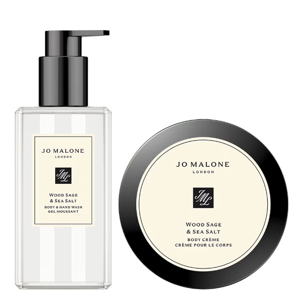 coffret cadeau bain et corps sauge des bois et sel marin